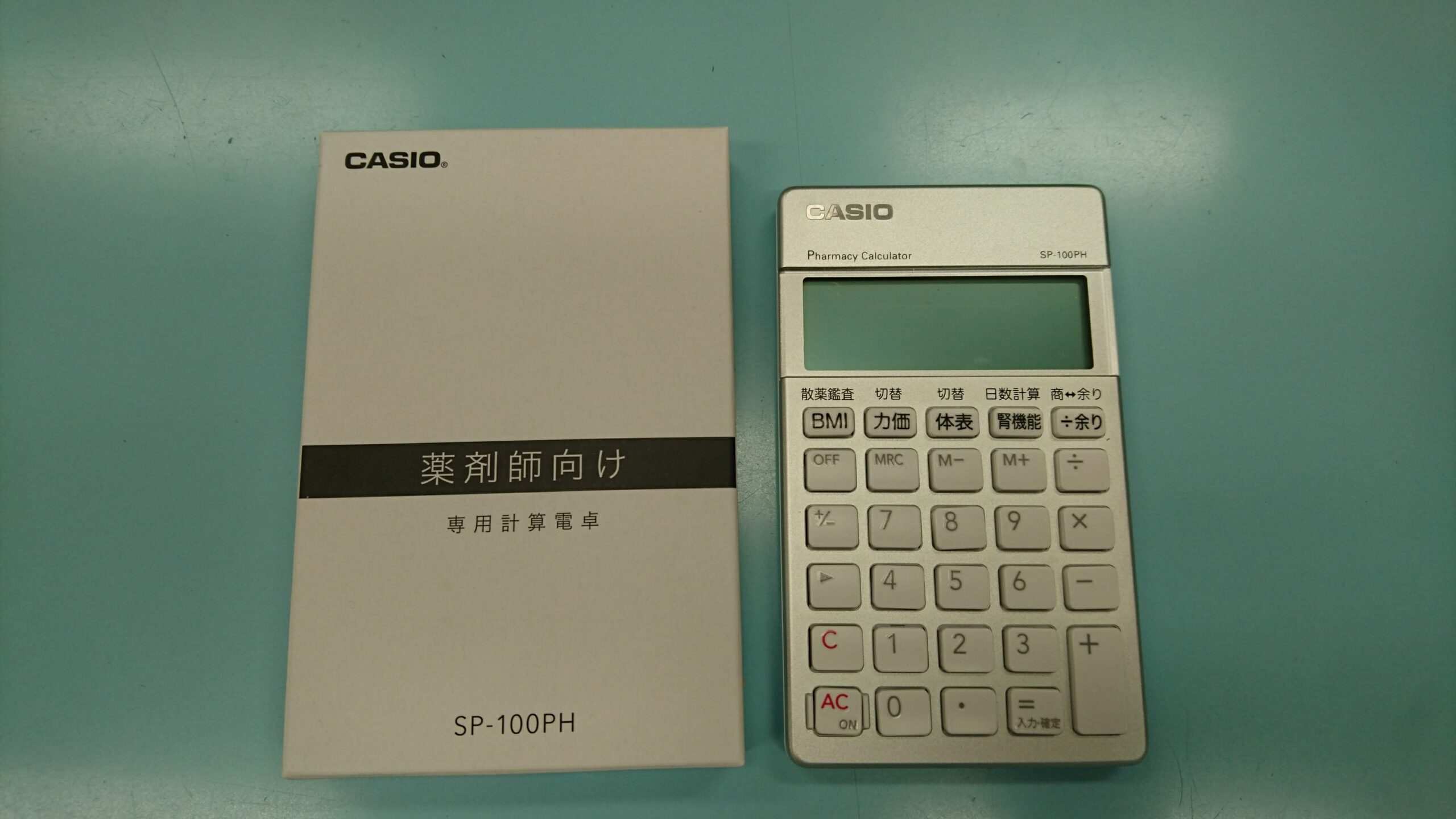 オリジナル 薬剤師向け電卓 SP-100PH 薬剤師向け専用計算電卓 文具